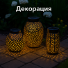 Декорация